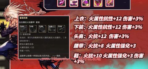 dnf狂战怎么学光剑掌握