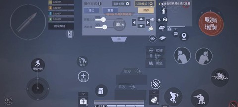 使命召唤4怎么作弊