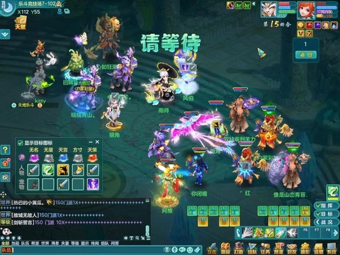 神武2坐骑怎么得到的