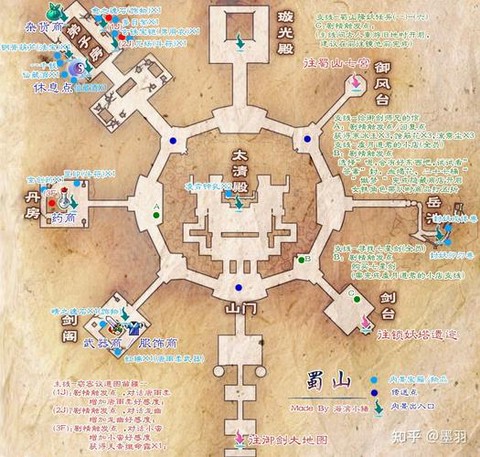 仙剑奇侠传如何dlc[图1]