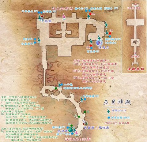 仙剑奇侠传如何dlc[图2]