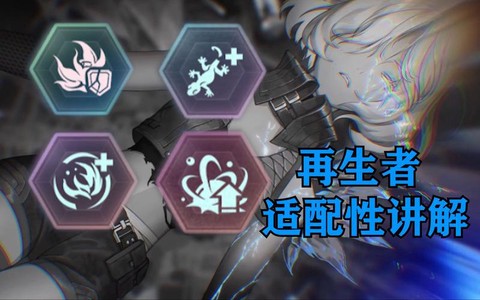 明日之后健康系统怎么取消