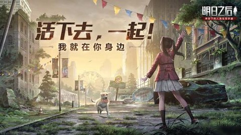 明日之后健康系统怎么取消[图2]