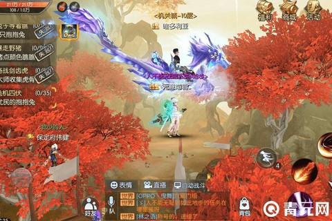 武林外传都有什么副本