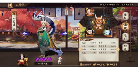 阴阳师pvp和pve是什么意思