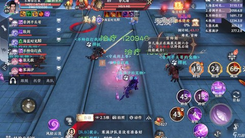 天龙八部什么门派刷副本