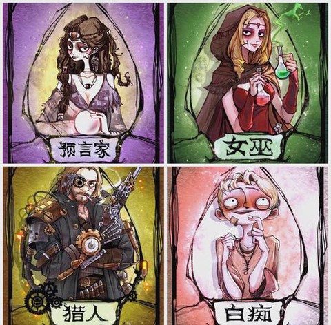 狼人杀取什么名字好[图1]