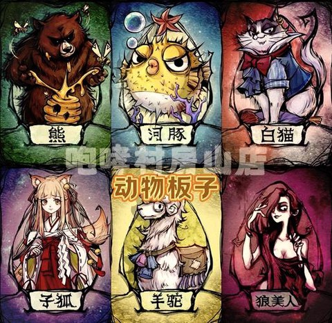 狼人杀取什么名字好[图2]