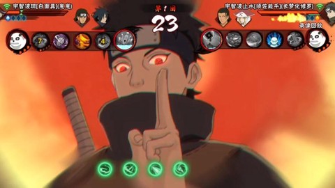 火影手游怎么抽止水