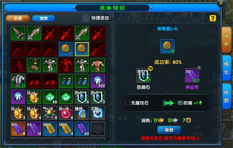 武林外传怎么得武器[图2]