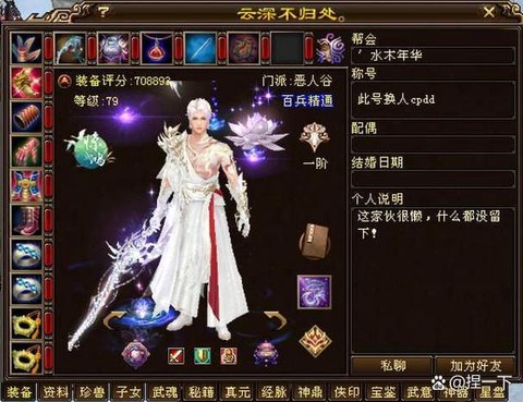 天龙八部怎么做项链