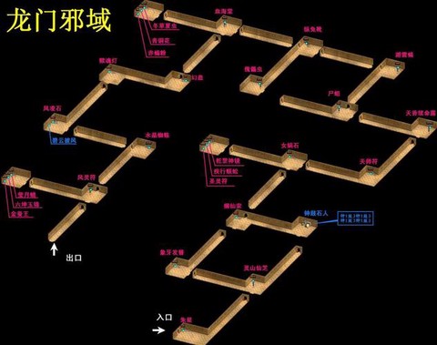 仙剑奇侠传2怎么跳[图1]