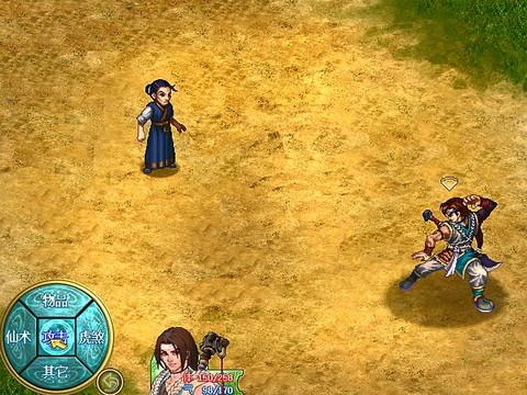 仙剑奇侠传2怎么跳[图2]