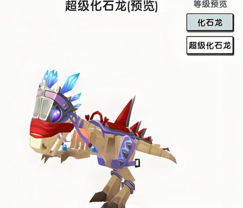 迷你世界驯龙怎么驯服[图1]