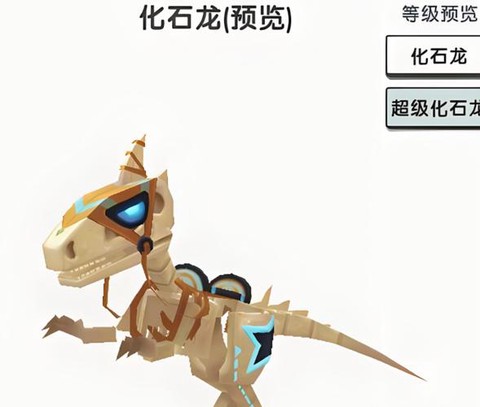 迷你世界驯龙怎么驯服[图2]