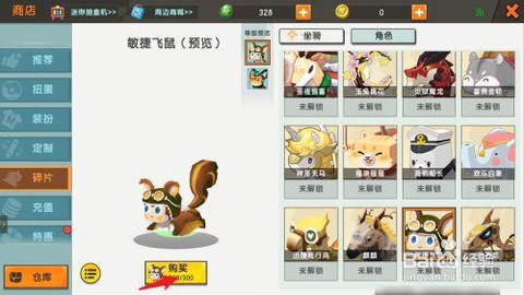 迷你世界怎么长经验