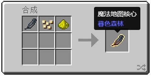 我的世界怎么做士兵蛋[图2]