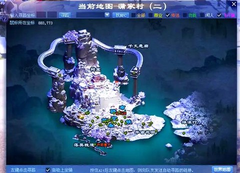 倩女幽魂怎么堆防御[图1]