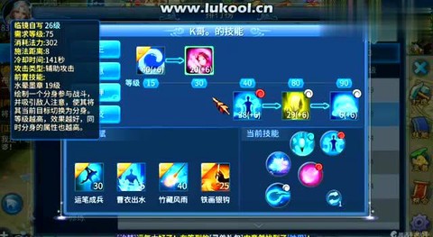 倩女幽魂怎么堆防御[图2]