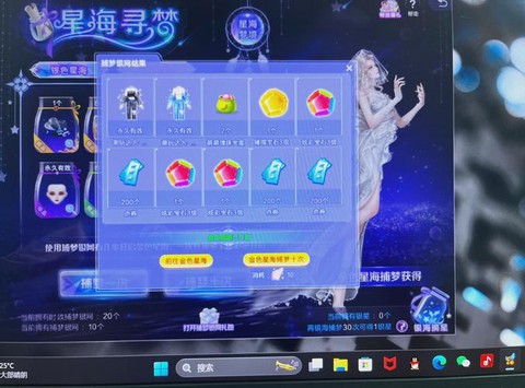 qq炫舞碎片怎么获得