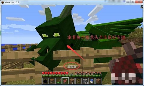 我的世界未影龙怎么找