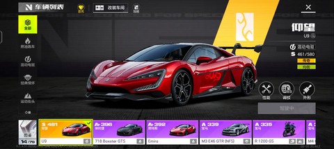 极品飞车1什么时候