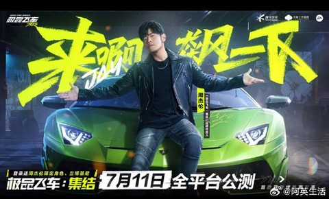 极品飞车1什么时候[图2]