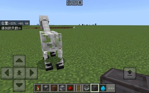 我的世界骷髅马装什么