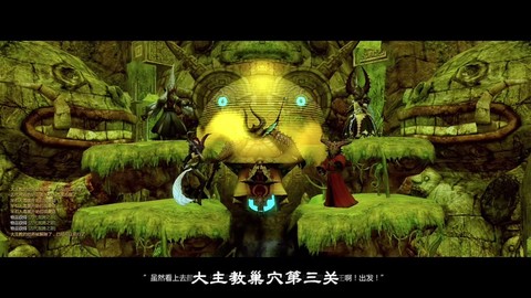 龙之谷最终伤害是什么