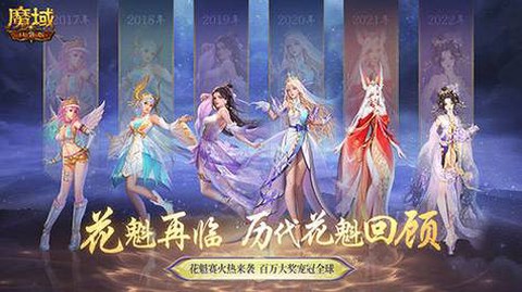 魔域手游宝宝怎么合的