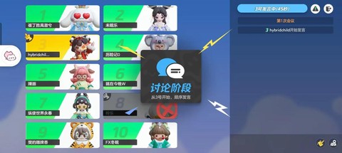 狼人杀怎么查找房间