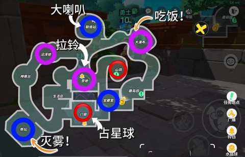 狼人杀怎么查找房间[图1]