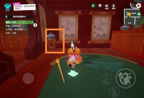 狼人杀怎么查找房间[图2]