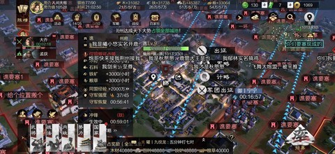 率土之滨怎么参加盟战[图2]