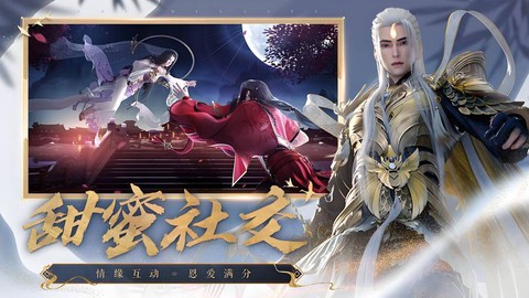 诛仙手游怎么收徒弟