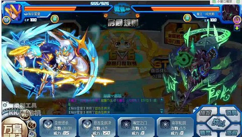 赛尔号瀚宇星皇怎么练[图2]