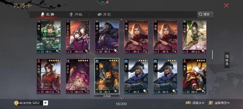 率土之滨金币怎么来