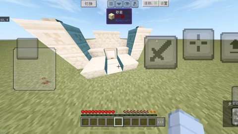 我的世界沙漠神殿怎么挖[图2]