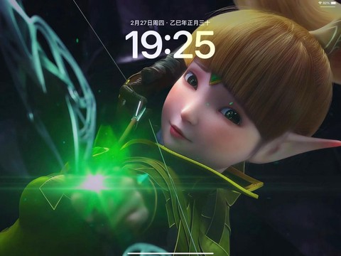 龙之谷手游怎么发语音[图2]