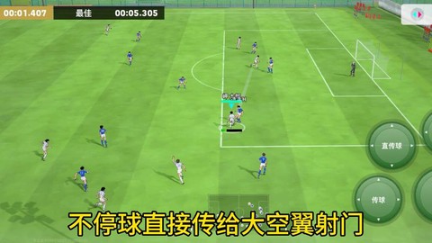 实况足球怎么修改联赛[图1]