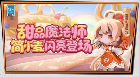 迷你世界小麦怎么做