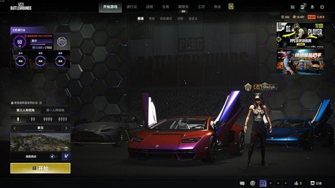 绝地求生亚服怎么下载手机版