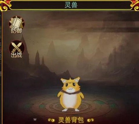 古剑奇谭怎么喂灵兽[图1]