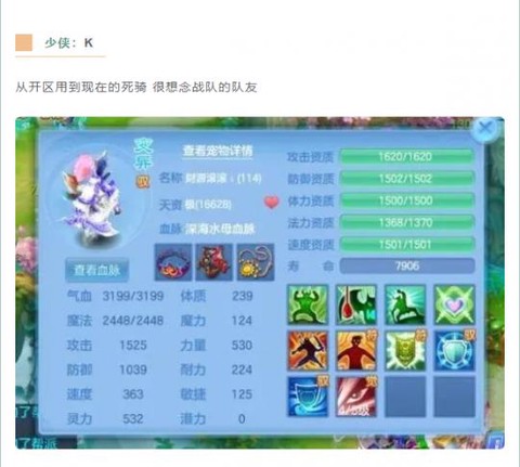 神武手游死亡骑士怎么打书[图2]