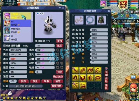 梦幻西游狮驼怎么玩