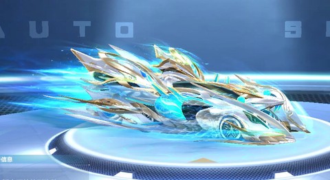 qq飞车开什么道具得s