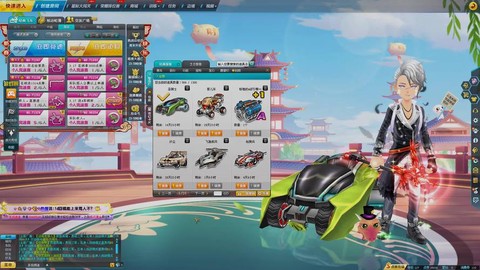 qq飞车开什么道具得s[图2]