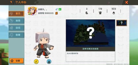 迷你世界怎么让牛产奶