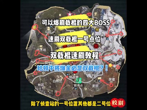 绝地求生怎么分辨距离