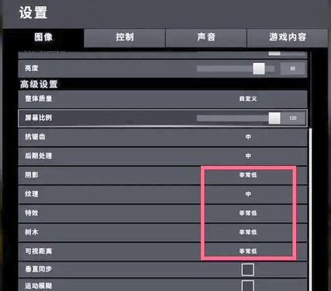 绝地求生怎么分辨距离[图1]